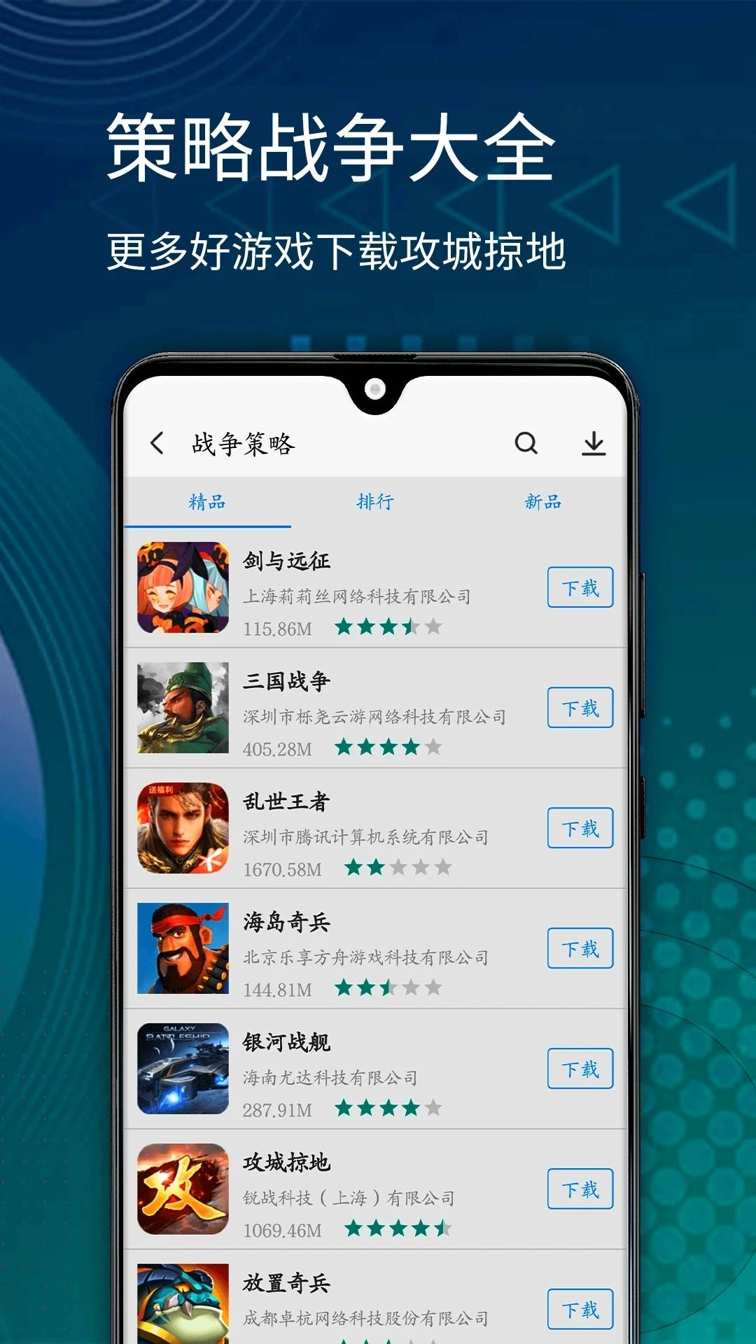 可玩社(可玩焉)正版图3