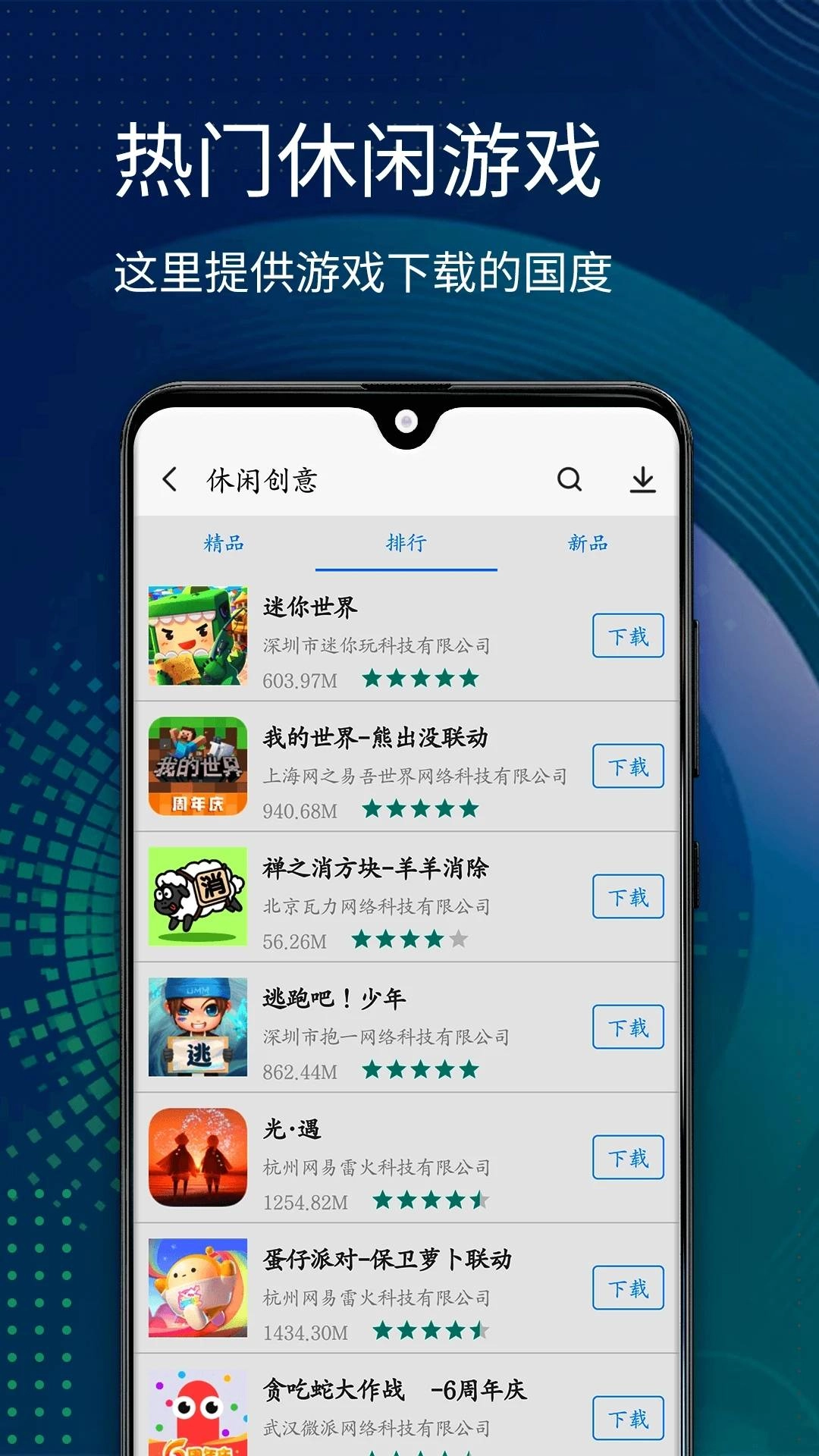 可玩社(可玩焉)正版图1