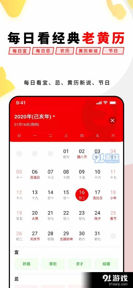 易经思维图3