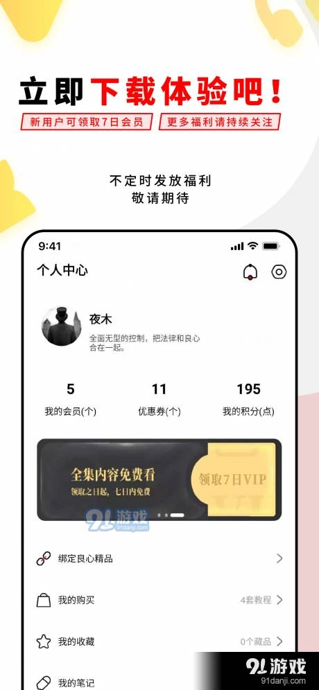 易经思维图1