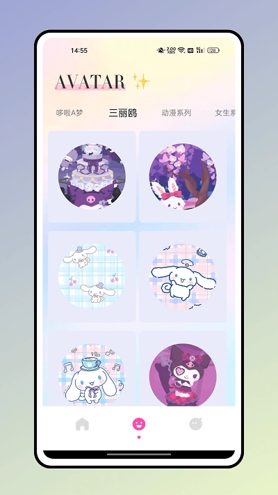 方弗相机截图4