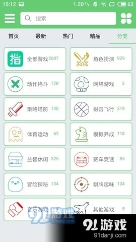 指小游图4