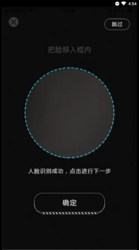 移动考场图1