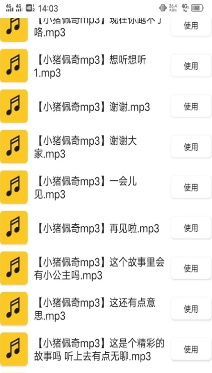 一份礼物直装版图3