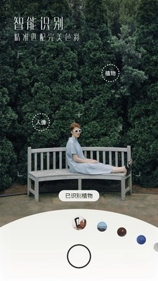 有咔相机图3