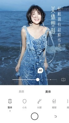 有咔相机图2