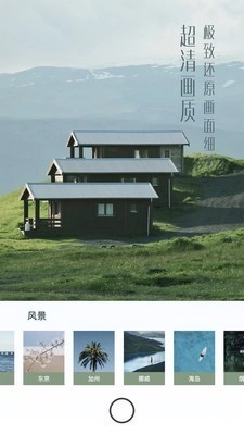 有咔相机图5