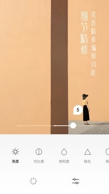 有咔相机图4