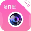 一寸证件照制作ai换底