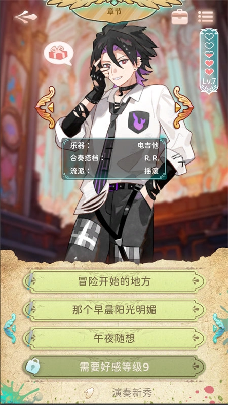游戏截图