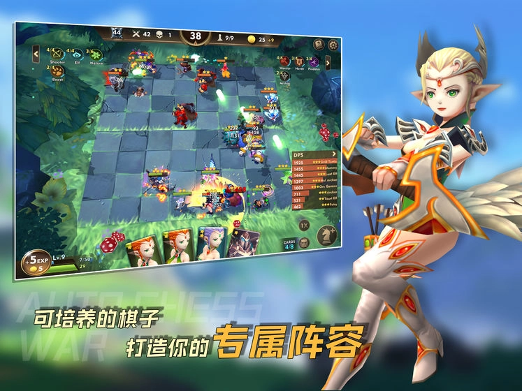 疯狂连萌图3