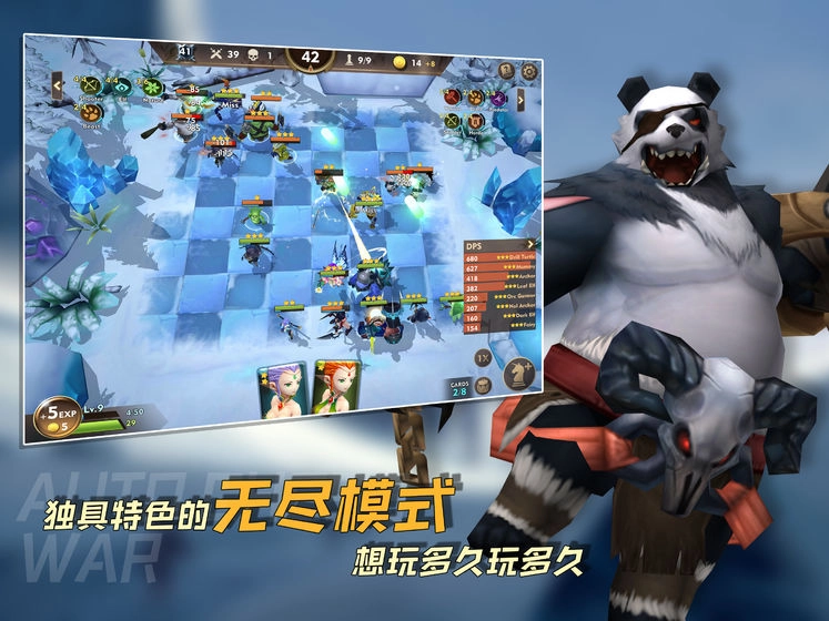 疯狂连萌图2