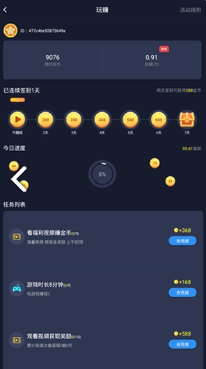 益智盒子(益智盒子游戏攻略) 安卓正式版图2