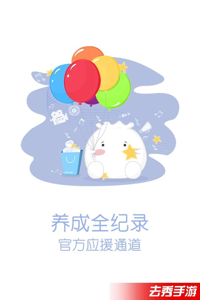 口袋48手机版图5