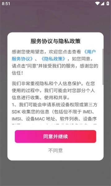 望恋