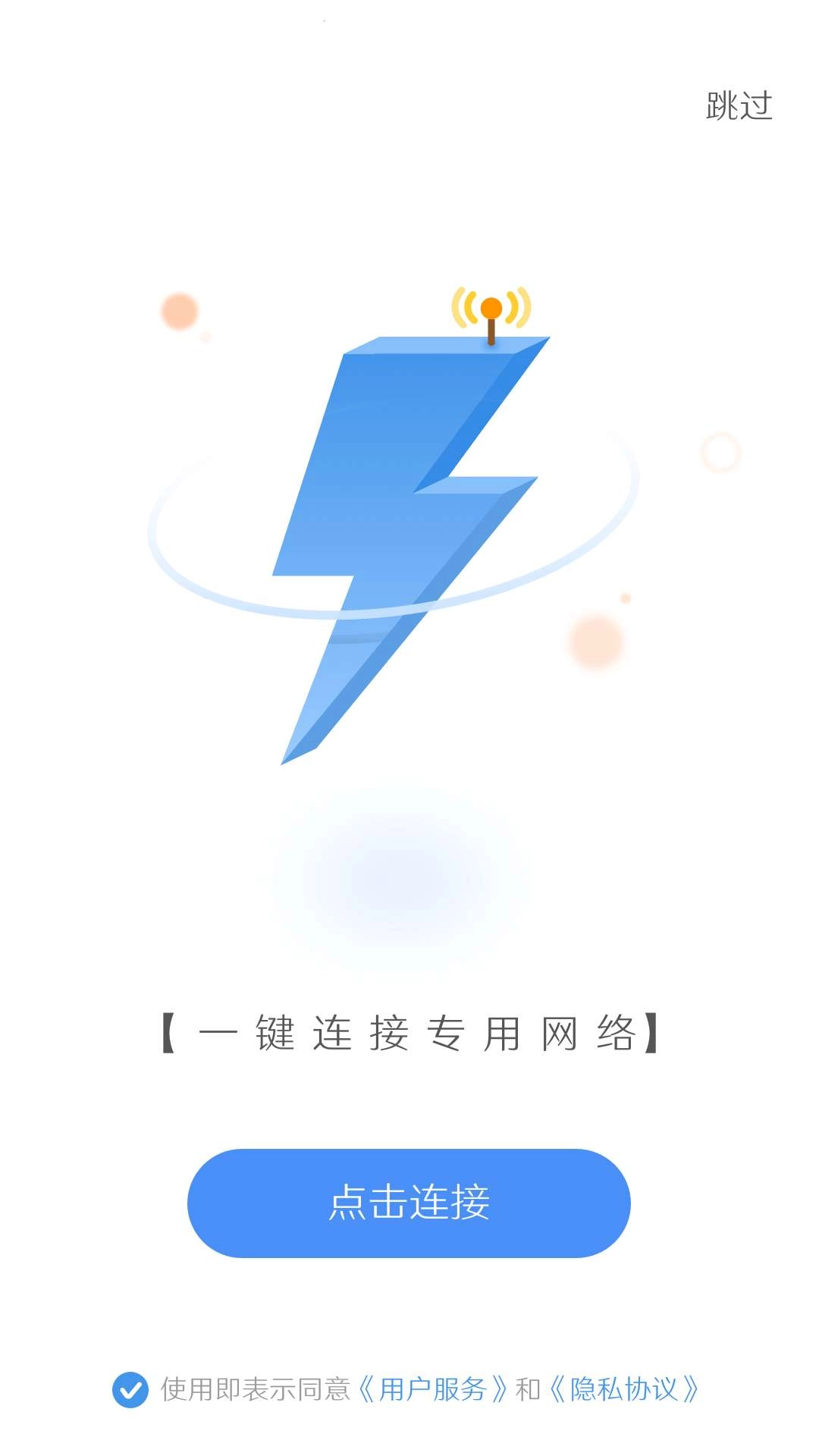 自由鲸浏览器4
