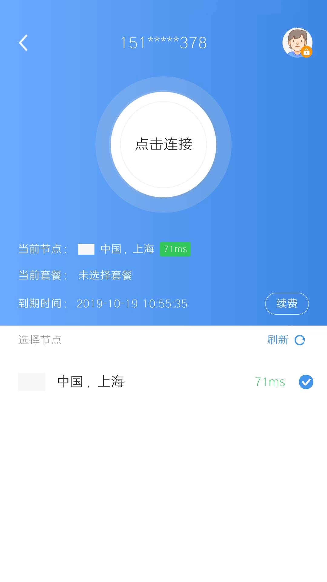 自由鲸浏览器2