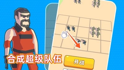 输出靠合成图3