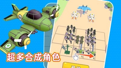 输出靠合成图4