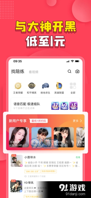 皮皮原版图1