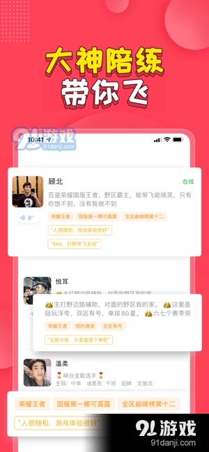 皮皮原版图2