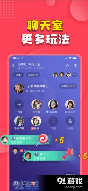 皮皮原版图4