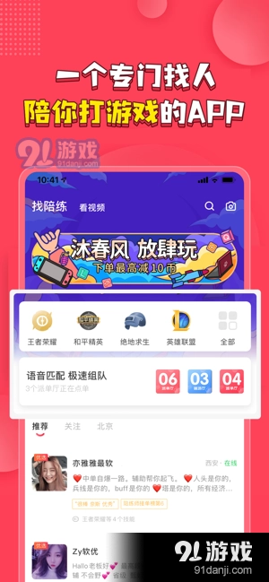 皮皮原版图3