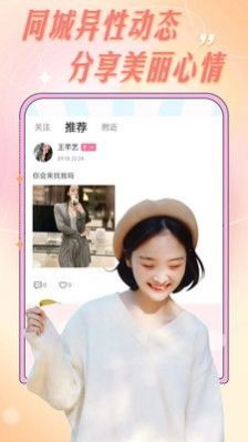爱轻聊图4