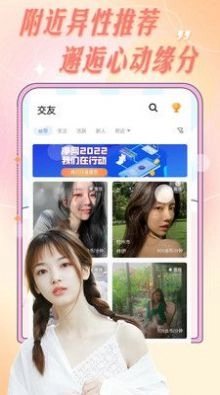 爱轻聊图2