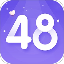 口袋48最新版