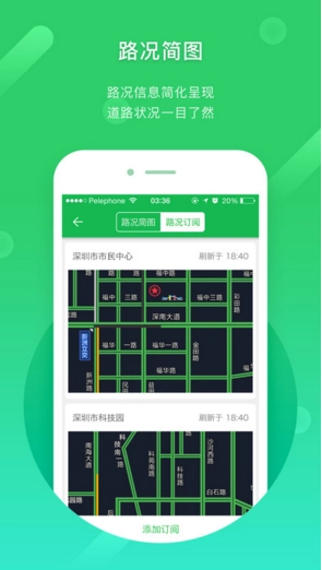 凯立德导航2