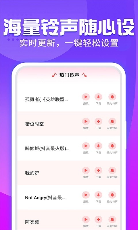 主题透明壁纸官方最新版图2