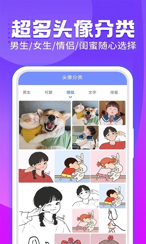 主题透明壁纸官方最新版图3