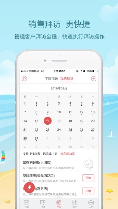 盈满贯2