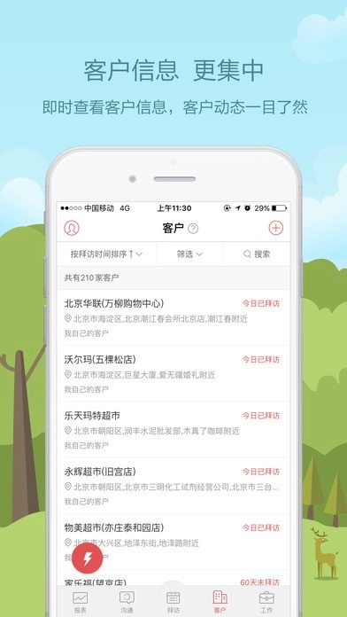 盈满贯1