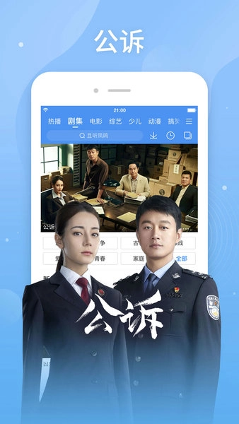 百搜视频安卓官方版图1