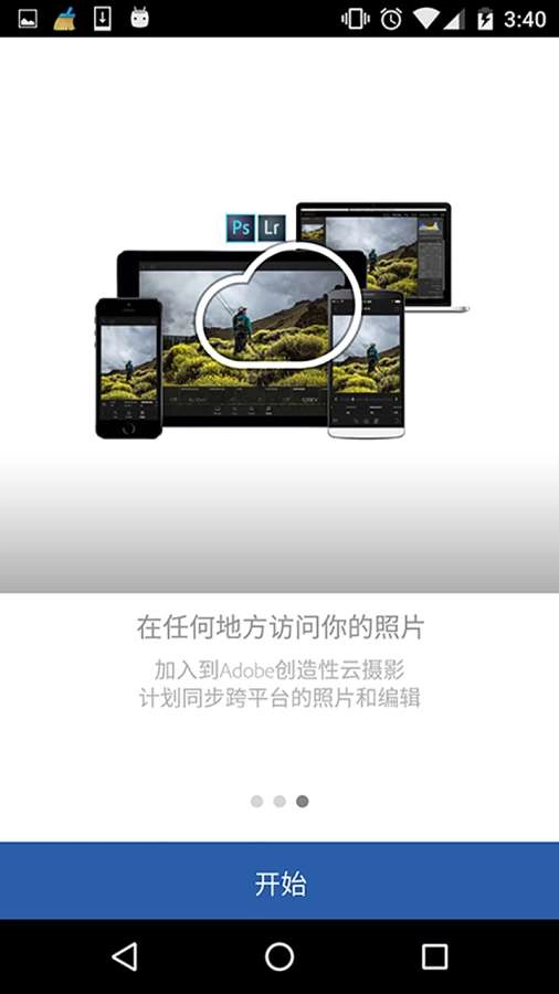 LR图2