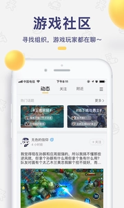 闪电鱼安卓直装版图2