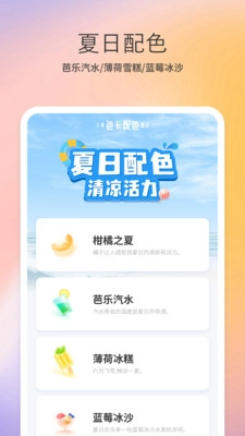 调色盘