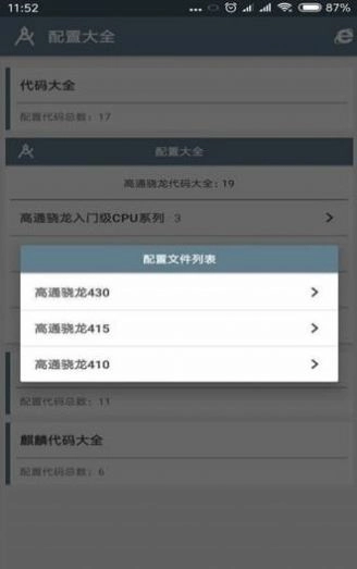 小雷画质怪兽正版图3