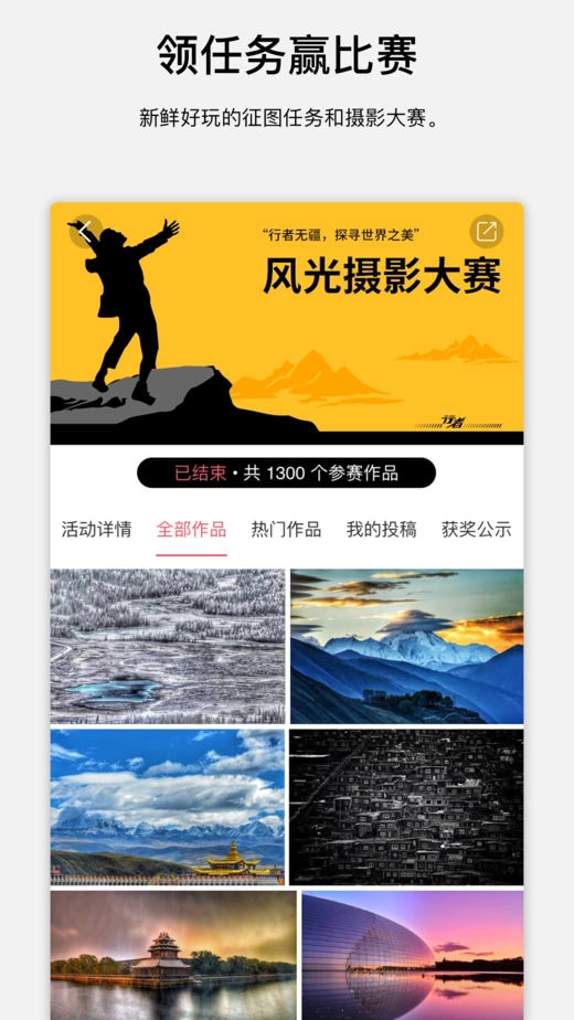探图网