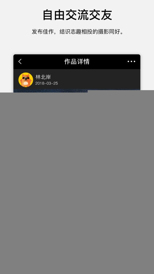 探图网