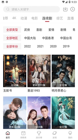 空气屋最新免费版图2
