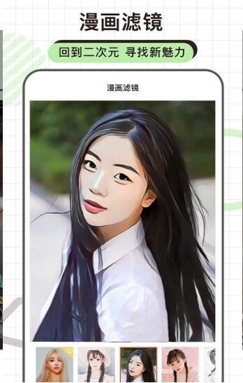 炫拍