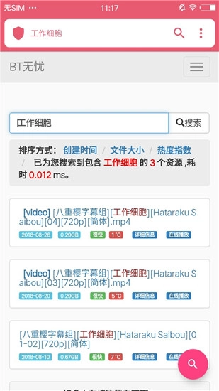 微搜图1