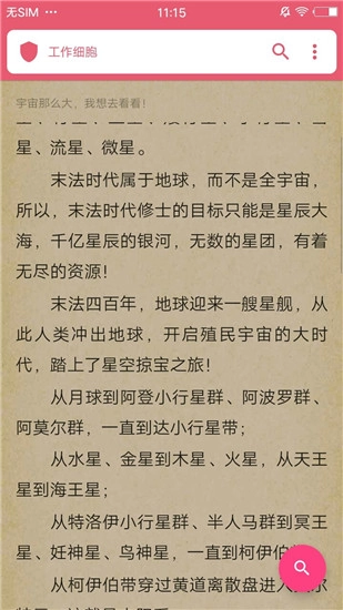 微搜图2