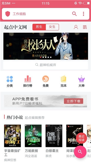 微搜图5
