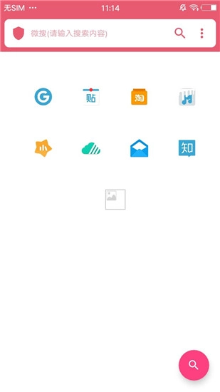 微搜图3