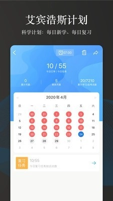 创序医考2