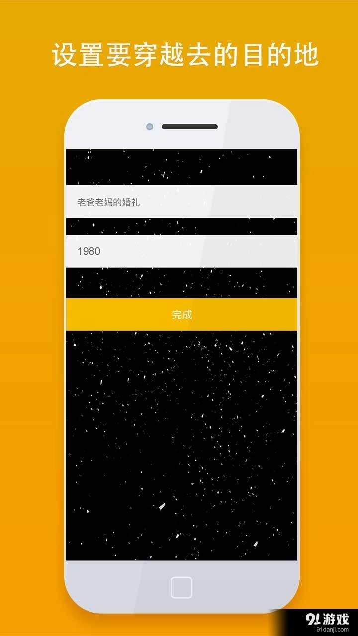 穿越相机图3